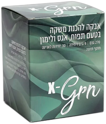 X-GRN